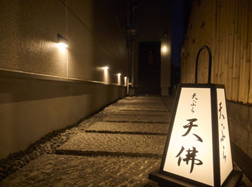 天佛カウンター