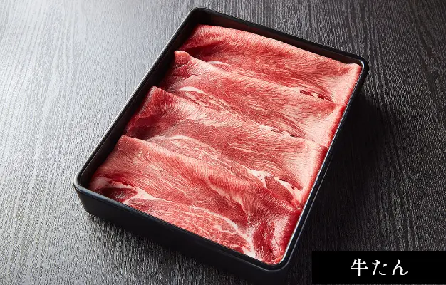 所沢の牛タン和牛