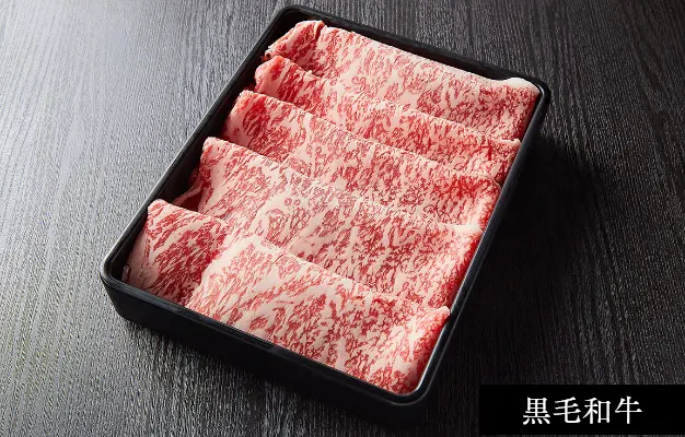 所沢の黒毛和牛